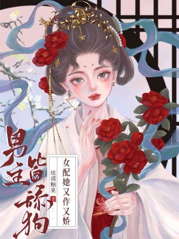 麻袋女