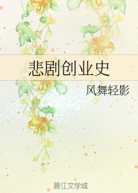 师生h文