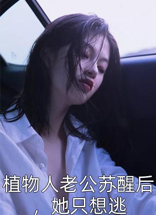 追妻三人行大运