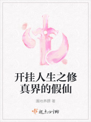 独宠上天农家好女傲娇汉