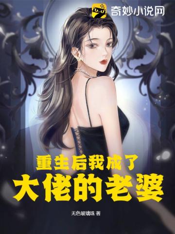 小妖精抬起臀嗯啊h出轨漫画