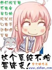 二次元人物桶动漫人物漫画在线看