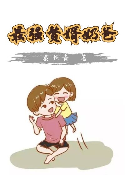 束缚漫画