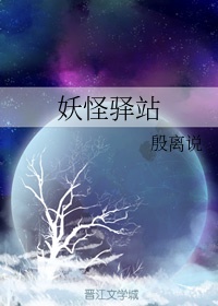 美丽新世界在线漫画