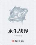 我的家庭教师中文字幕