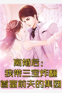 萌师在上漫画全集下拉式