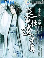 美女扒开粉嫩尿口漫画