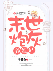 扒下她的小内裤揉捏动漫触手漫画