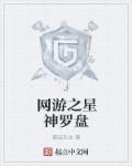 高校教师在线观看