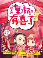 女战士giga