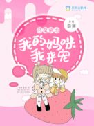 小强文学网最新手机版