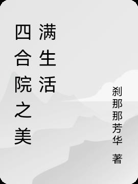 绝情帝王枕边妃:迫嫁为后