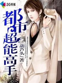 黄到你湿的漫画图片大全