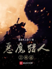 新神榜:杨戬 动画片