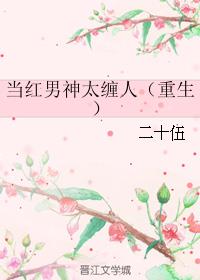 无尽的拉格朗日