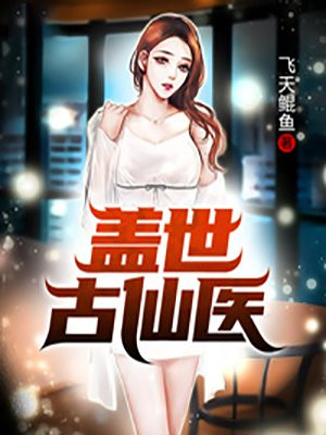 催眠控制美女无条件服从