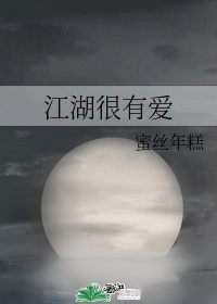 私密按摩师在线播放视频