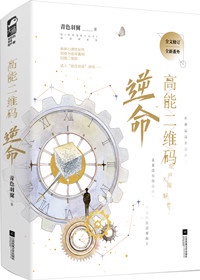 郭德纲2024跨年完整版