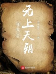 杨家将地宫开启地宫日郡主