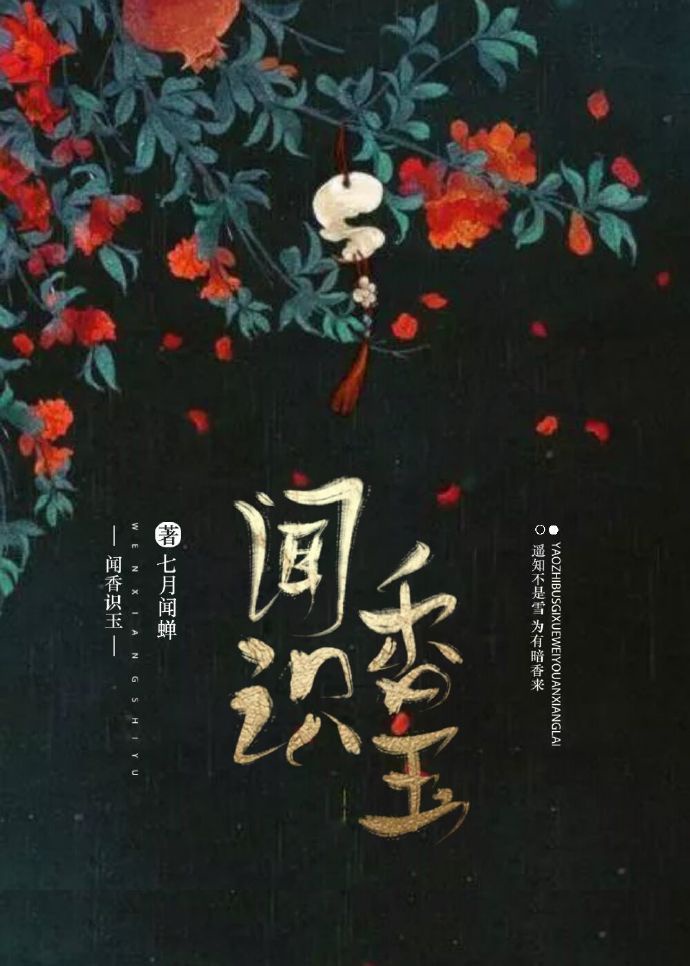 强漂亮白丝女教师小说