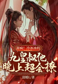 无敌剑客逆天邪神最新