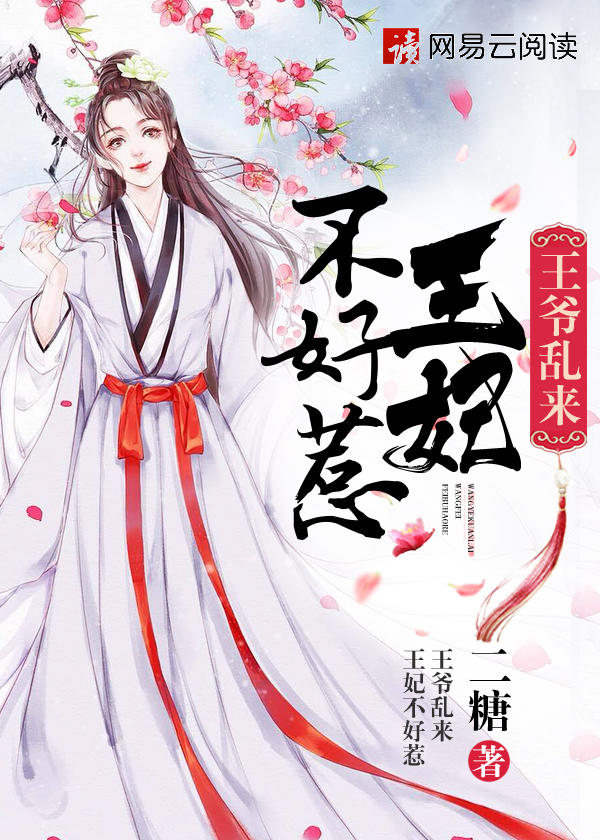 bl师生教室道具文h