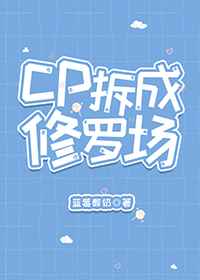 大主宰漫画免费版漫画