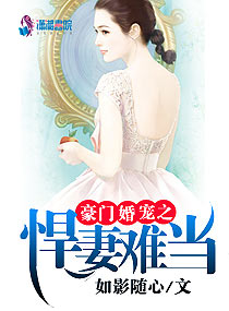 古代高h公妇新婚夜