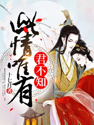 女老师2中语字