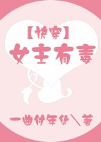 女按摩师2电影