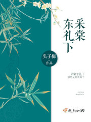 舌头深埋体内gl老师abo