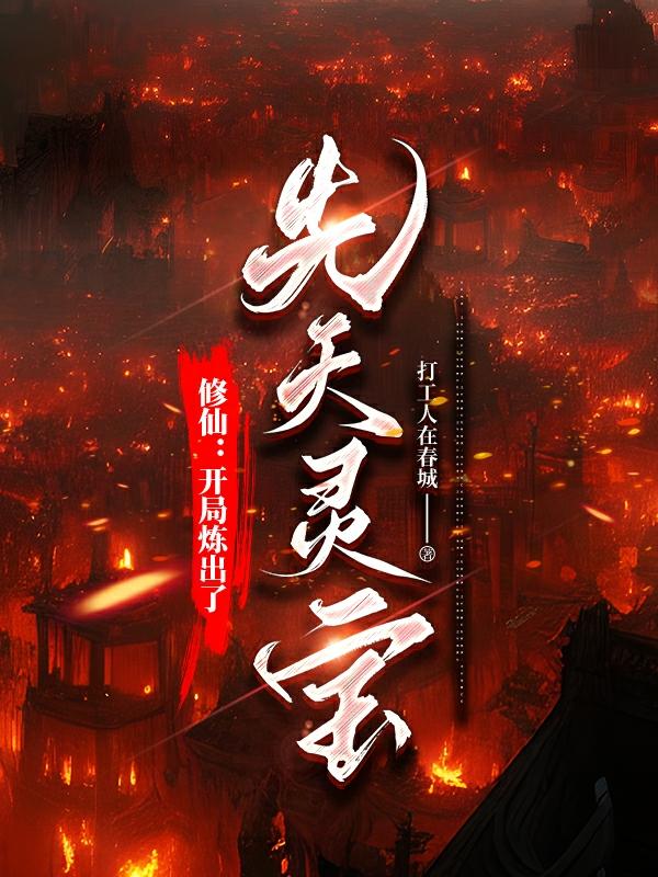 缘之空动漫无删减版