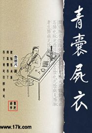 动漫人物差差差漫画动漫免费漫画