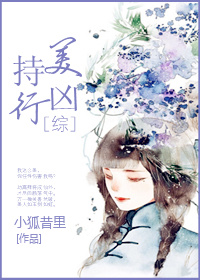 将军好媚全免费阅读