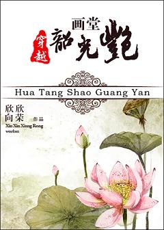 玄幻:神文居然是汉字 小宇儿