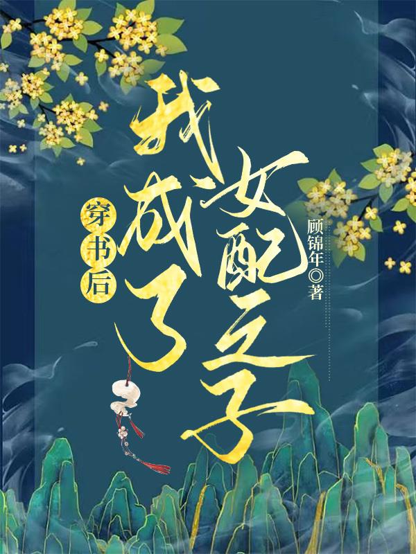 全职法师第6季全集免费观看完整版