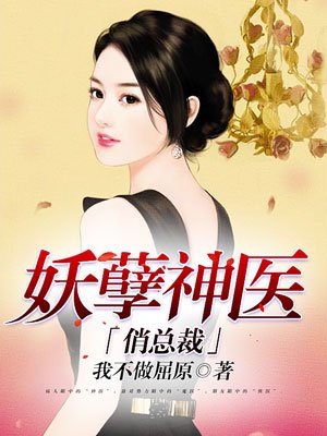 斗罗大陆女角色去衣图