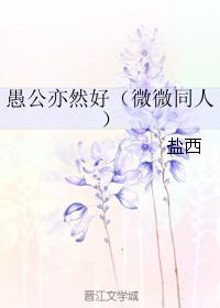 兽人老公好强大全文