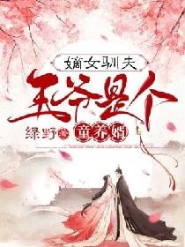 夫妇乐园在线