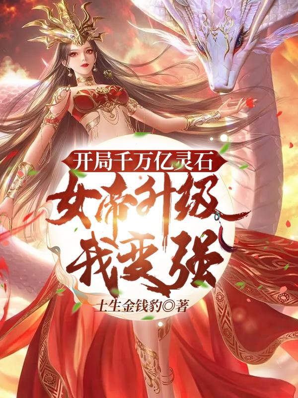 人妇教师陆美蓉全文