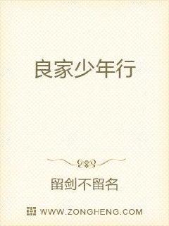 曰本性l交片免费看