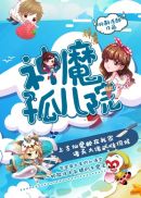 三国无惨吕玲绮