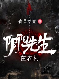 被改编成绿帽版的小说