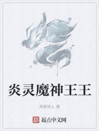 保险皇后雅君