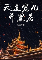 雨柔福伯