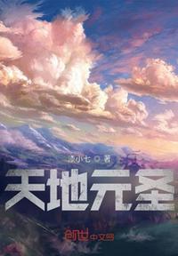 邻家女孩电影无删减版