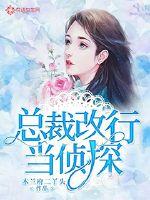 爱丽丝梦游仙境成人版