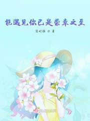 女人如书经典句子