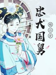 女教授漫画全文