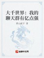 短篇艳情全文阅读合集